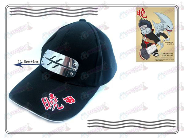 Naruto Xiao Organization hat (rebel fog)
