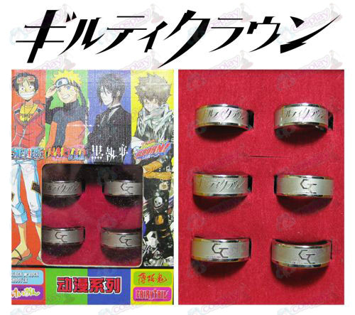 Guilty Crown Accessories Frosted Ring (6 / set)